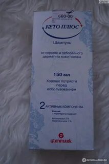 Себорейный дерматит диета