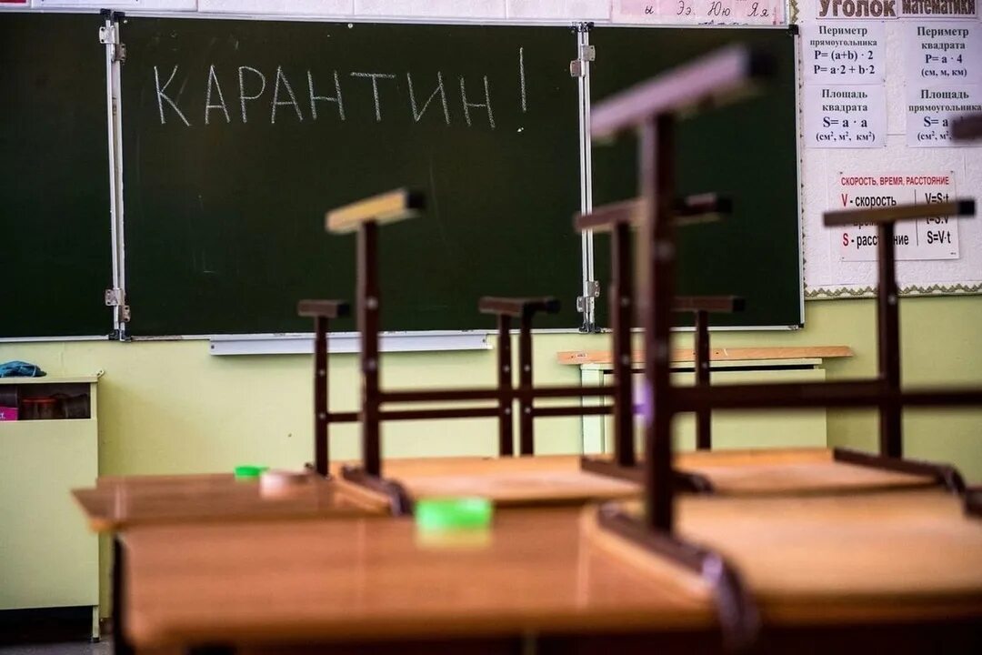 Есть ли карантин в колледже. Закрывают учебные заведения на карантин. Карантин в перми 2024 в школах. Есть ли карантин в колледже. Закрытие школы.