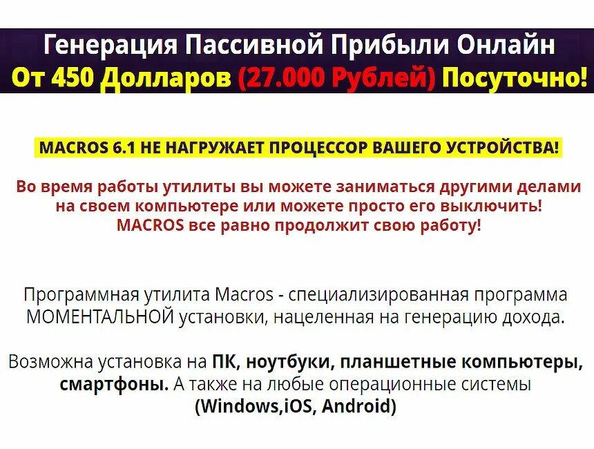 Способность генерировать прибыль