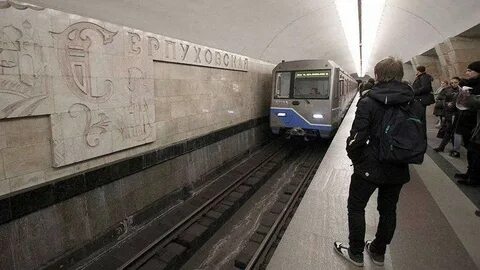 Метро москвы серпуховско тимирязевская линия