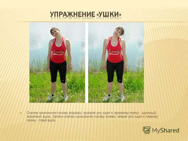 девушка занимается спортом в зале. после тренировки ухо. мфр миофасциальный релиз упражнения. способ вальсальвы. чрезмерные физические нагрузки.