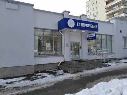 Газпромбанк бул победы 1 отзывы