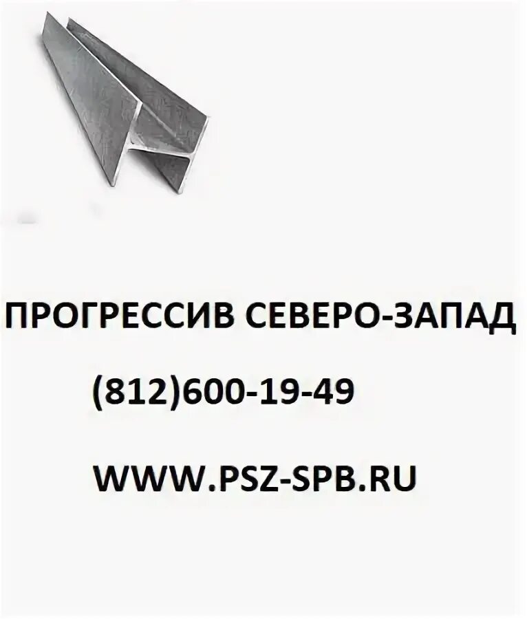 Ситимет металлопрокат санкт петербург. Ситимет металлопрокат санкт петербург
