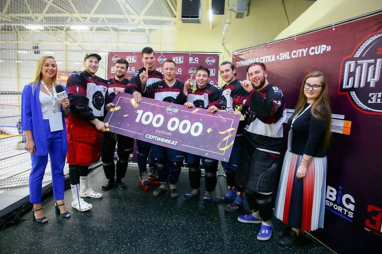 3hl хоккей. City cup