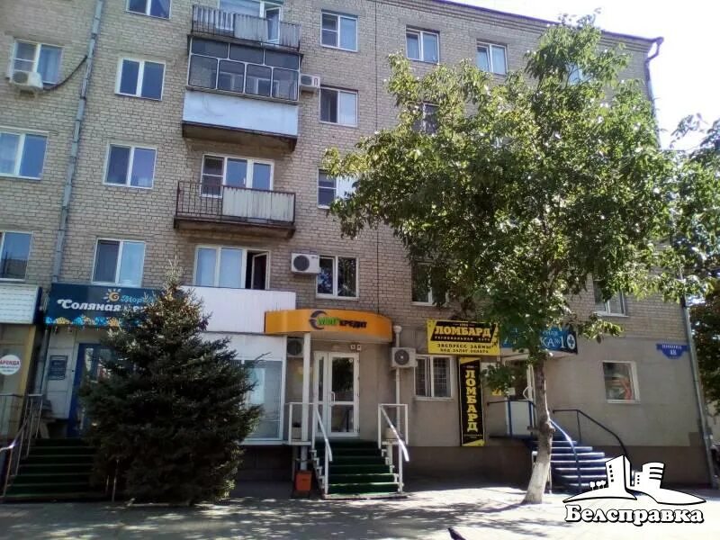 Прииск, +7 472 232-03-85, ул. Попова, 54, Белгород, Белгородская обл., Россия, 3