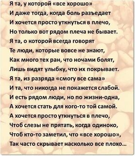 Что даже тогда в других