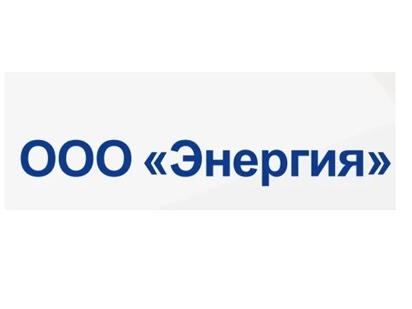 Ооо "энергия классик". Тк энергия офис. Энергия в самаре. Стройальянс самара новоурицкая 12. Эмблема транспортной компании.
