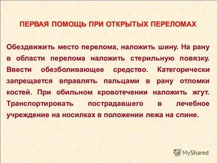 Выплата пострадавшим при чс курская область