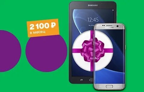 Смартфон самсунг мегафон