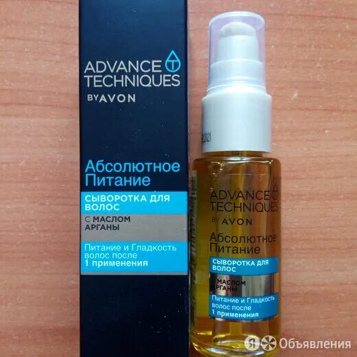 покажи сыворотку еду. Avon сыворотка для волос. лореаль сыворотка для лица роскошь питания. сыворотка для волос avon абсолютное питание с маслом арганы. магнит косметик лореаль гиалуроновая сыворотка.