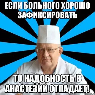 Надобность