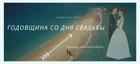 27 лет как называется