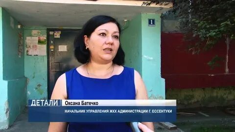 Приставы ессентукская телефон