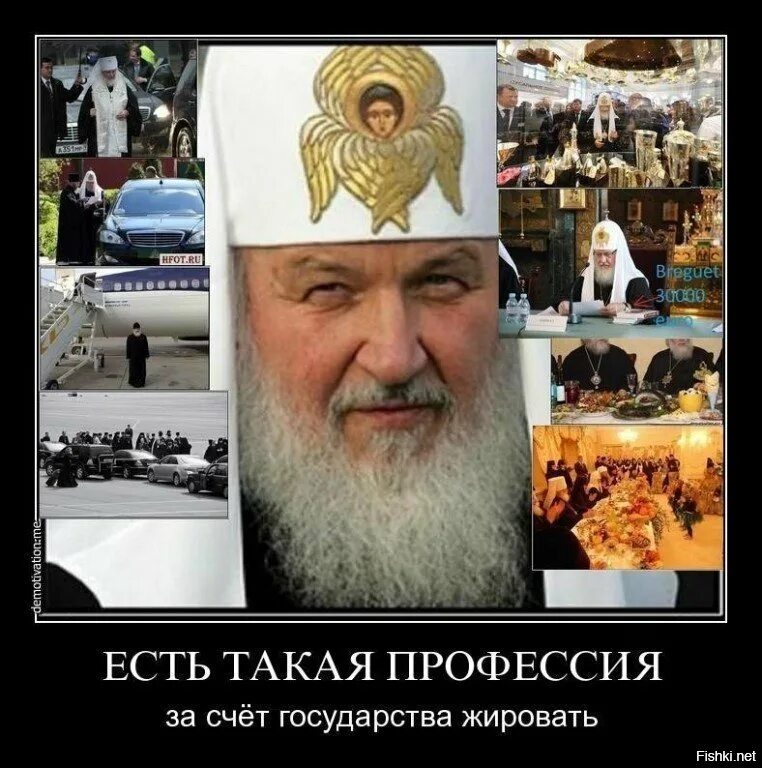 Жить за счет государства. Жить за счет государства. Жить за счет государства. Из чего состоит пенс я?. Жить за счет государства.