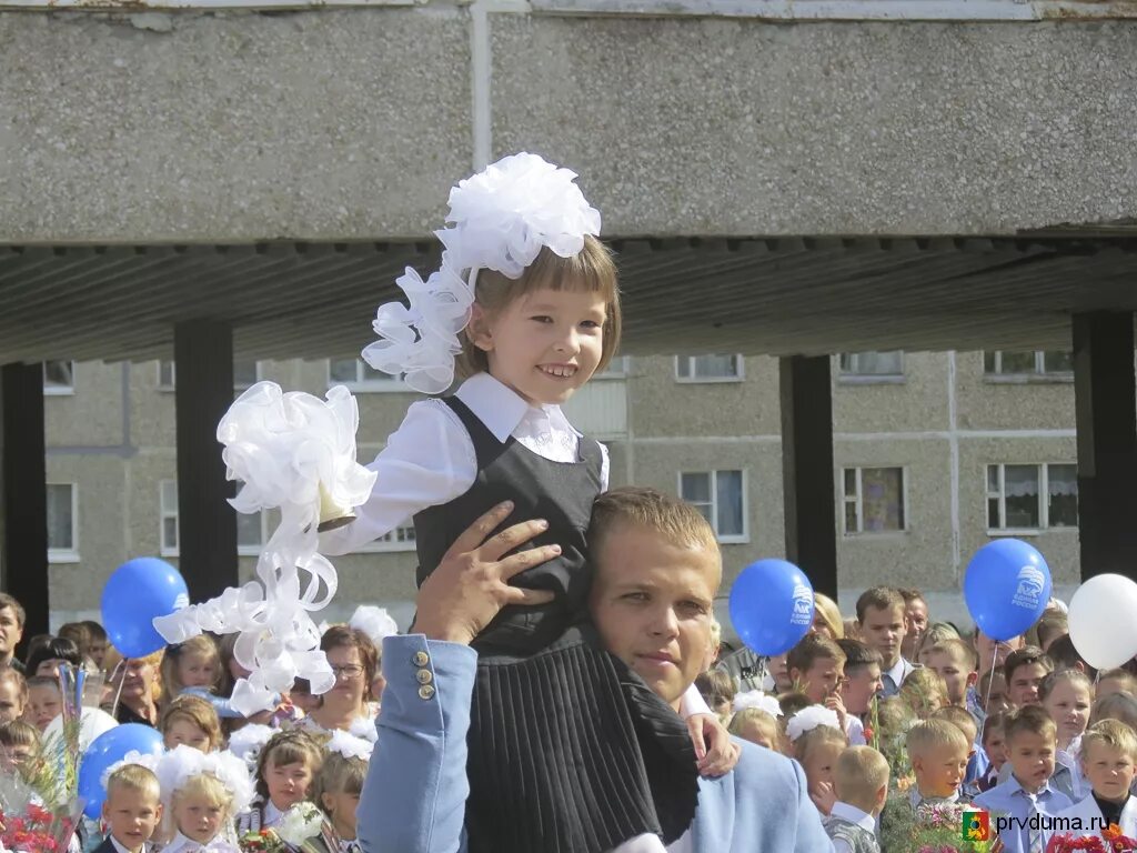Сайт школы 7 первоуральск. Школа 26 первоуральск. школа 26 новоуткинск. школа 1 первоуральск учителя. новоуткинск первоуральск школы.