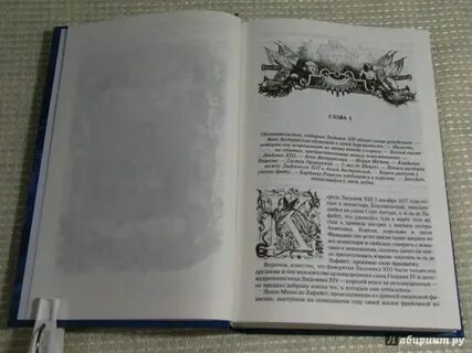 Судьбы души книга