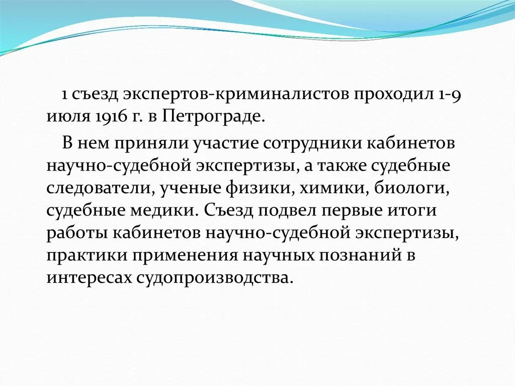 Некоторые труды