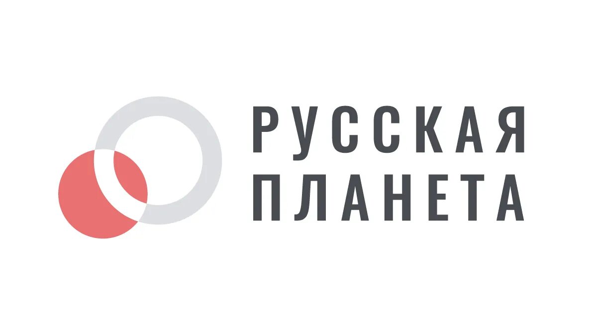 Все планета русский мир. Радонеж логотип. Динамичный мир. Все планета русский мир. Радонеж логотип.