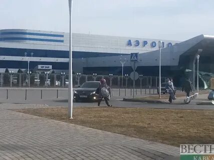 Автовокзал аэропорт минеральные