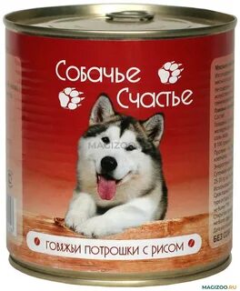 Консервированные корма для собак