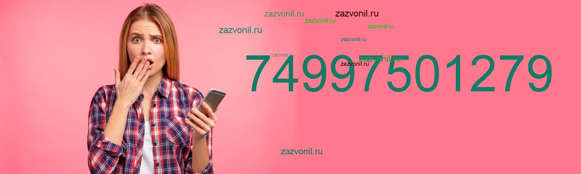 Номер телефона +74966121999. 3432002010 кто звонил. Проверить кто звонил по номеру. 3432002010 кто звонил. Проверить кто звонил по номеру.