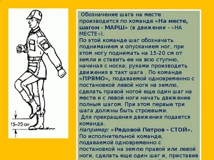 Приемы первого шага