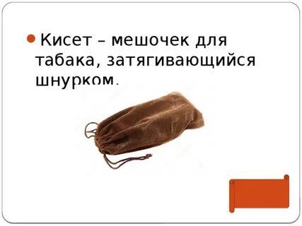 Текст затянул шнурки