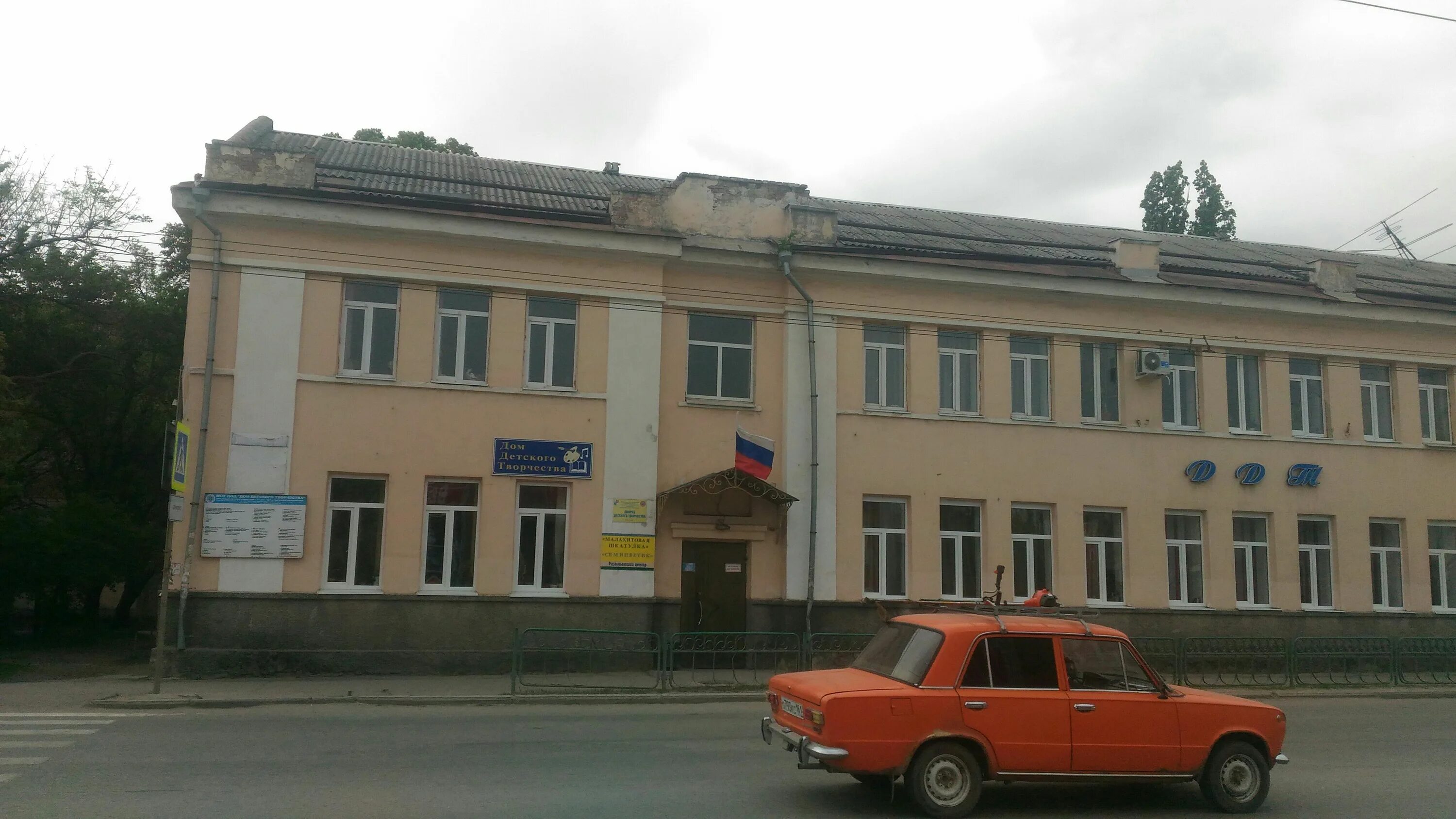 ул. дом творчества таганрог. ддт большая бульварная таганрог. дворец детского творчества таганрог. дк прибой таганрог.