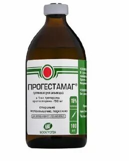 Окситоцин 10 мл