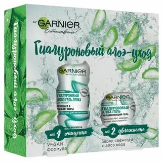 Garnier гиалуроновый алоэ