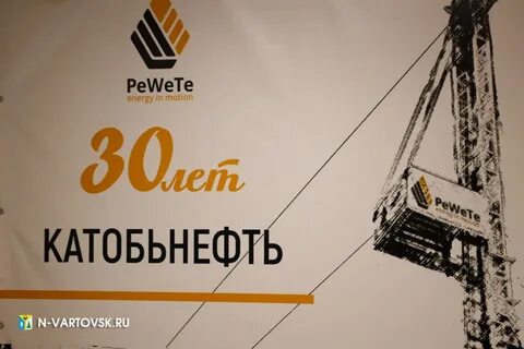Мфц нефтяники