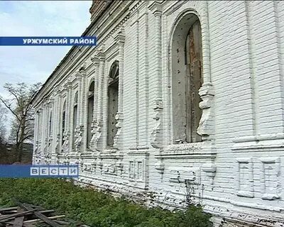 Уржумская