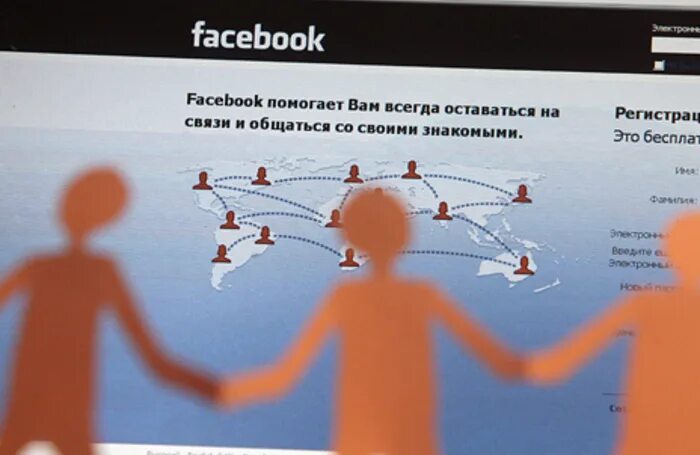 Знакомым регистрация. Знакомым регистрация