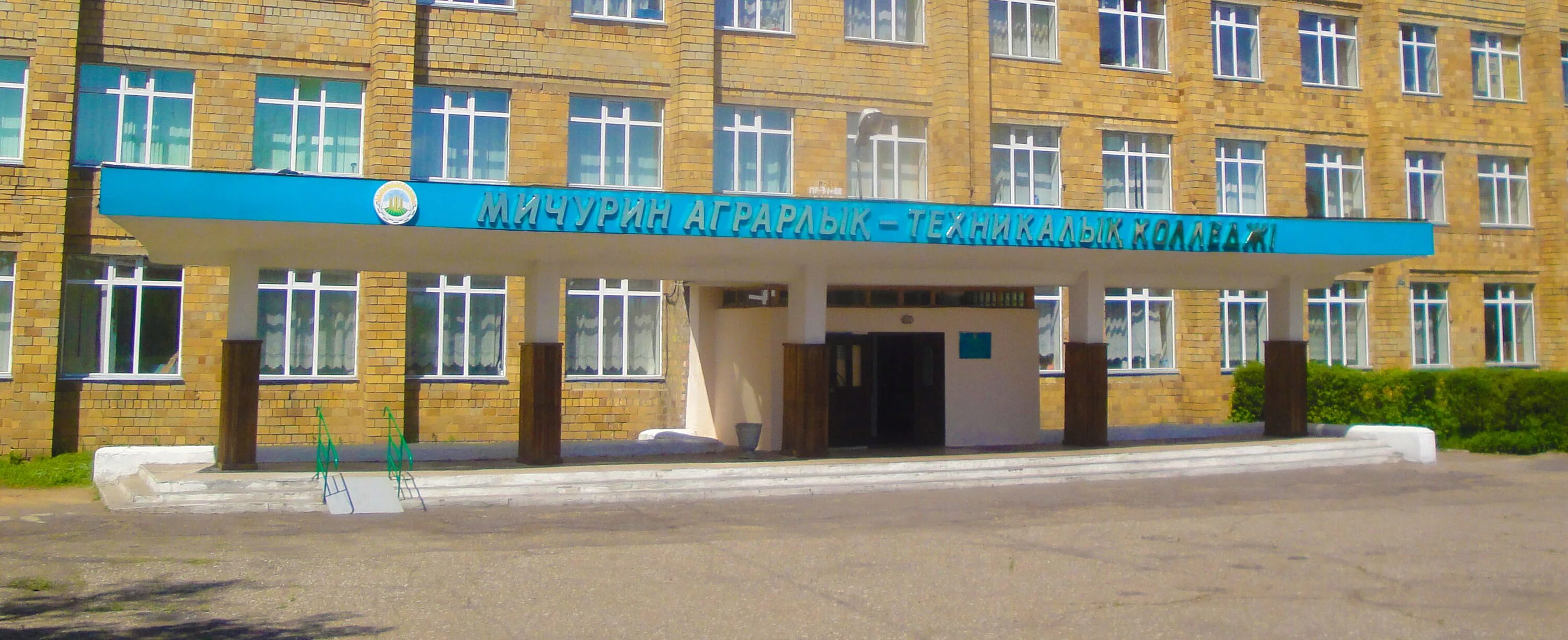 Многопрофильный колледж алапаевск. Многопрофильный техникум киров на уральской. Телефон техникума многопрофильного. Многопрофильный техникум. Колледж.
