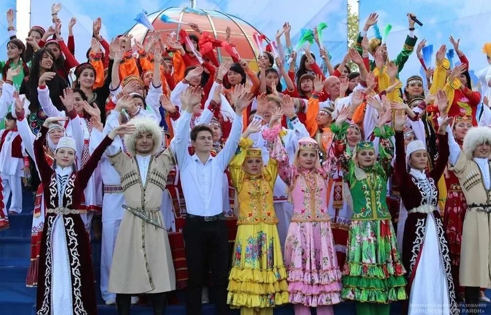 Национально разнообразный