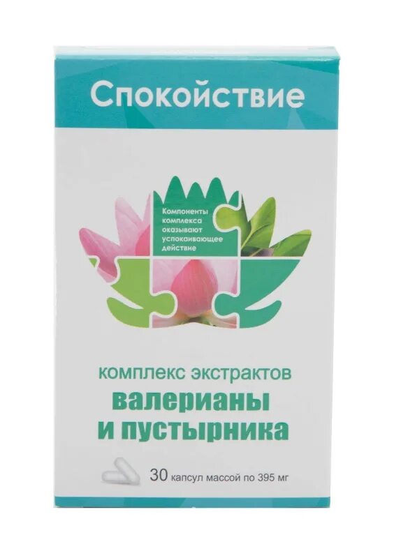 Антистресс аптека. Комплекс экстрактов валерианы и пустырника антистресс ВТФ. Комплекс экстрактов валерианы и пустырника капсулы 30 шт. Валериана пустырник антистресс капсула 30. Комплекс экстрактов  Внешторг Фарма.