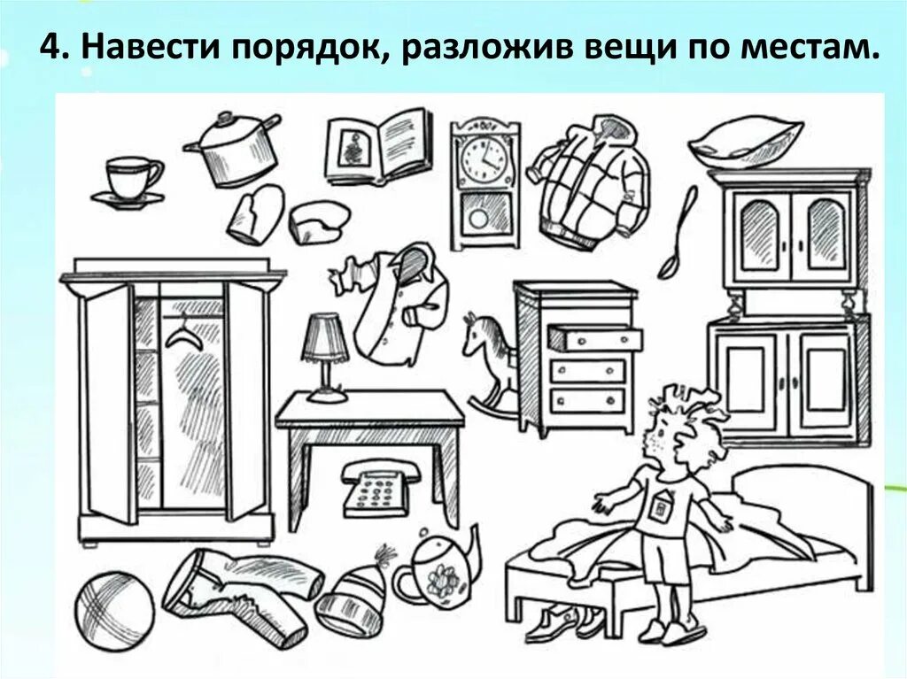 Найди мой дом 1. Мебель задания для дошкольников. Задания по теме мебель для дошкольников. Задания мебель в подготовительной группе. Тема мебель задания для дошкольников.