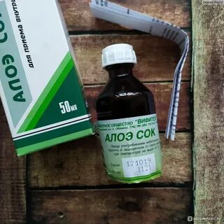 Алоэ для приема внутрь отзывы