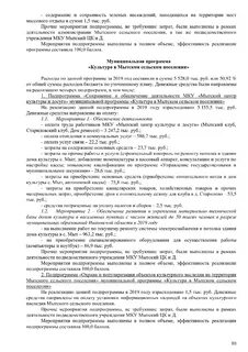 Технические задания на охрану объектов
