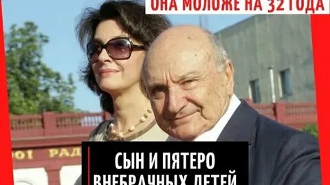 Сурова жена жванецкого