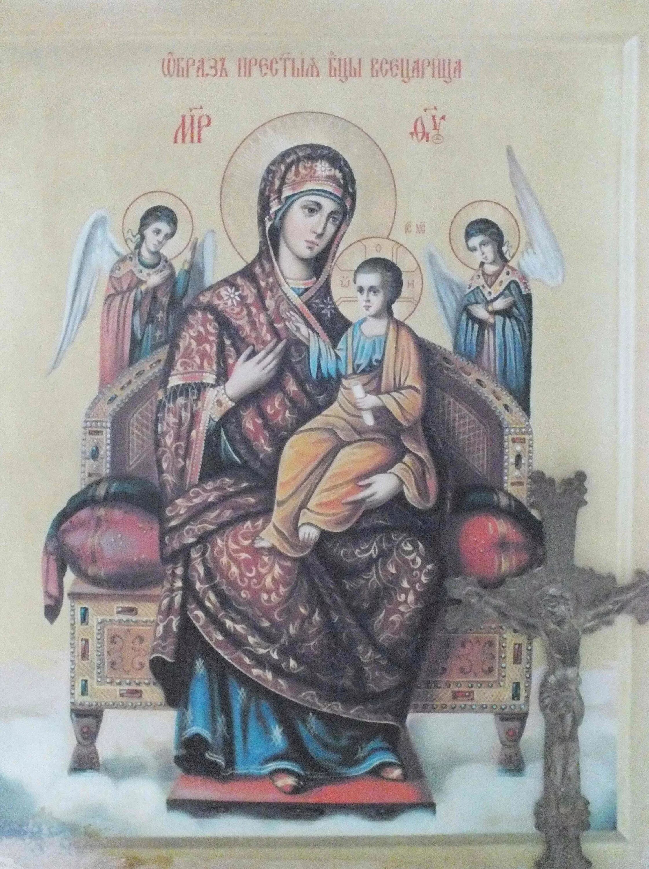 икона богородицы пантанасса. икона всецарица пантанасса. икона богородицы всецарица (пантанасса). богородица пантанасса всецарица. божья матерь пантанасса икона.