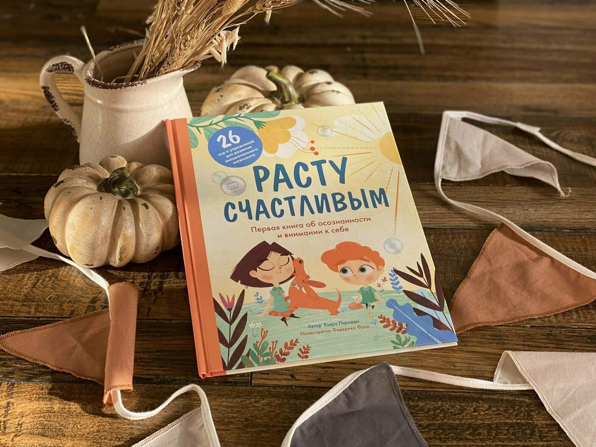 Вариант 1 счастье