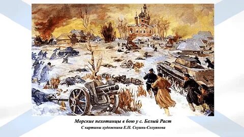 Место ожесточенных боев