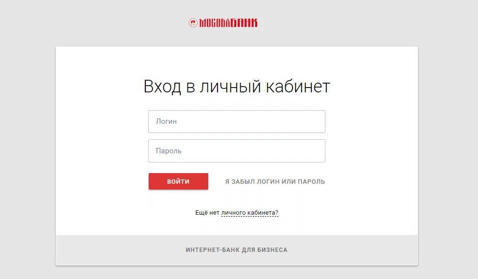 Адрес личного кабинета. Адрес личного кабинета. Пример личного кабинета. Пример личного кабинета. Адрес личного кабинета.