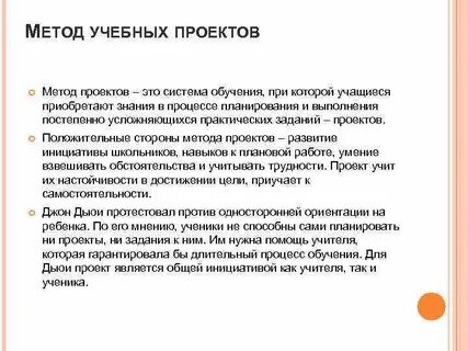Положен д