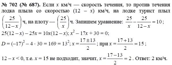 алгебра 7 класс номер 567. задания на корни 8 класс алгебра. гдз по алгебре 8 класс 297. алгебра 8 класс макарычев 874. алгебра 8 класс макарычев 512.