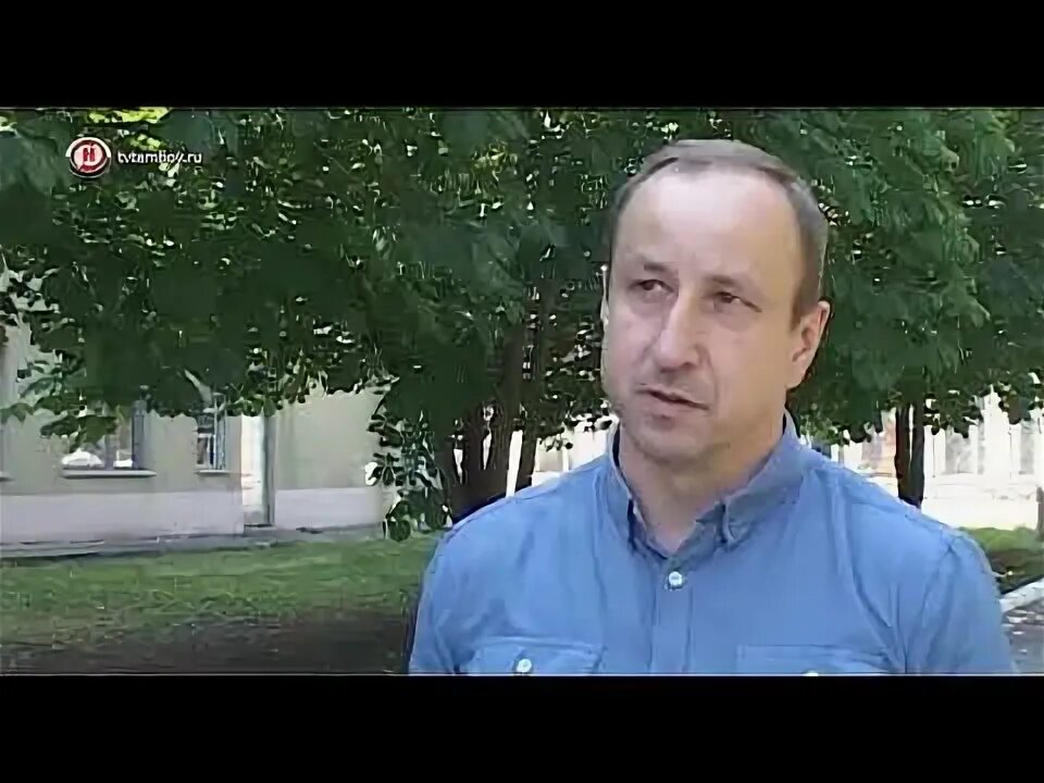 Смотрящий тамбова