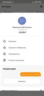 400 перевод