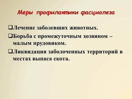 Качества профилактики