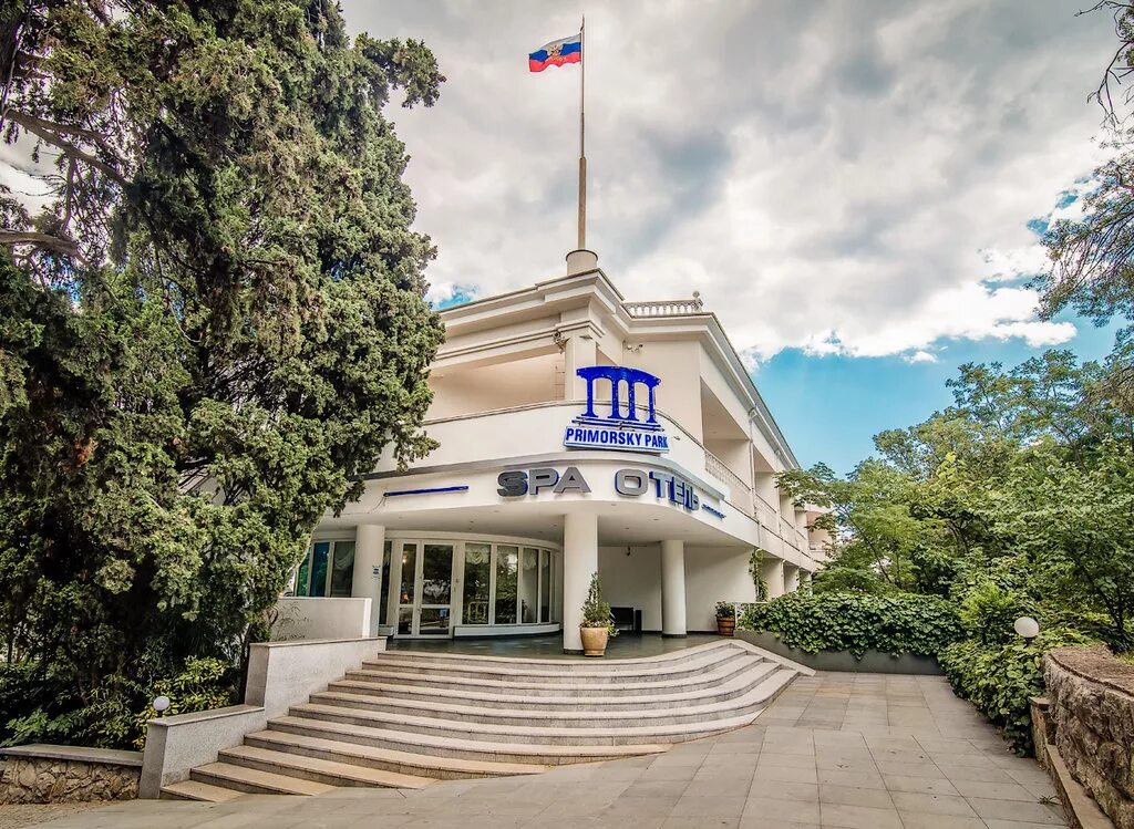 Приморский сайт. Приморский парк спа отель Ялта. Парк имени Гагарина 4 Ялта. Приморский отель Ялта. Парк отель Приморский парк Ялта.